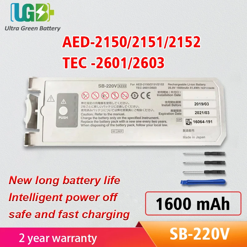 

UGB New SB-220V Battery For AED-2150 AED-2151 AED-2152 TEC-2601 TEC-2603 battery replacement 41.4Wh 1600mAh 25.9V