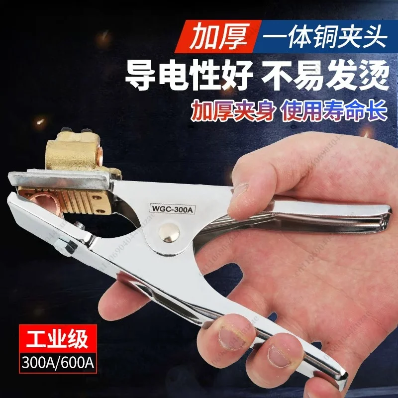 Thickened Welding Ground Clamp, Durable Earth Cable Clip Grounding Welding Plier with Super Long Service Life