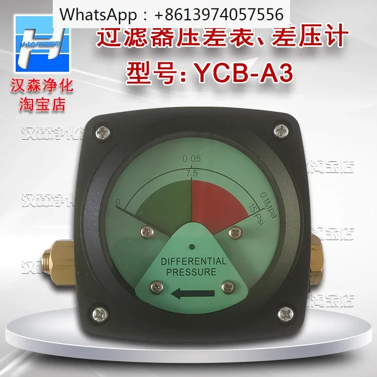 

Дифференциальный Манометр для сушки воздуха, 0-0,05-0. 1mpa0-7. 5-15psi
