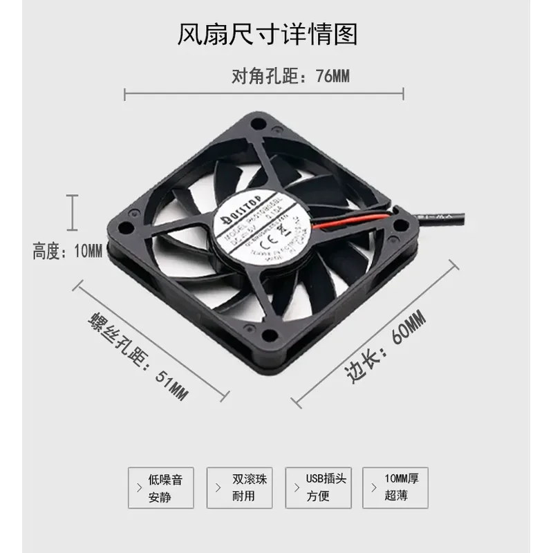 Ultra-quiet 6CM Double Ball Bearing Durable 5V USB Cooling Fan for Computer Mobile Phone Notebook Router Radiator