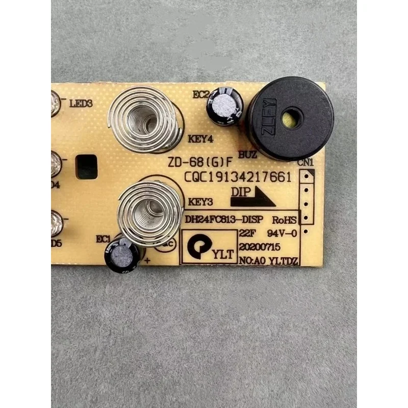supor-電気弁当箱アクセサリー-dh24fc813-制御表示板用