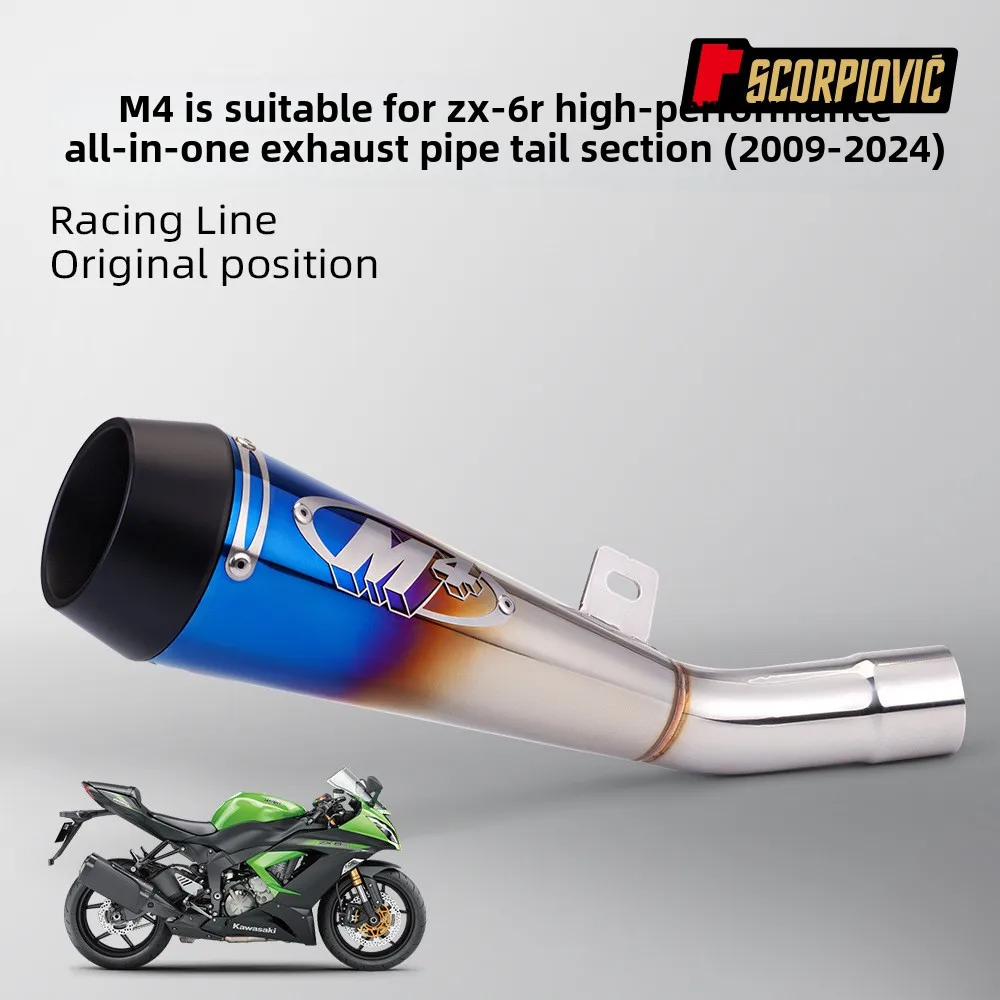 Direct Fit New Condition Stainless Steel Exhaust Pipe Integrated Middle Tail Section for 09-24 Years ZX6R Motorcycle Carbon Made