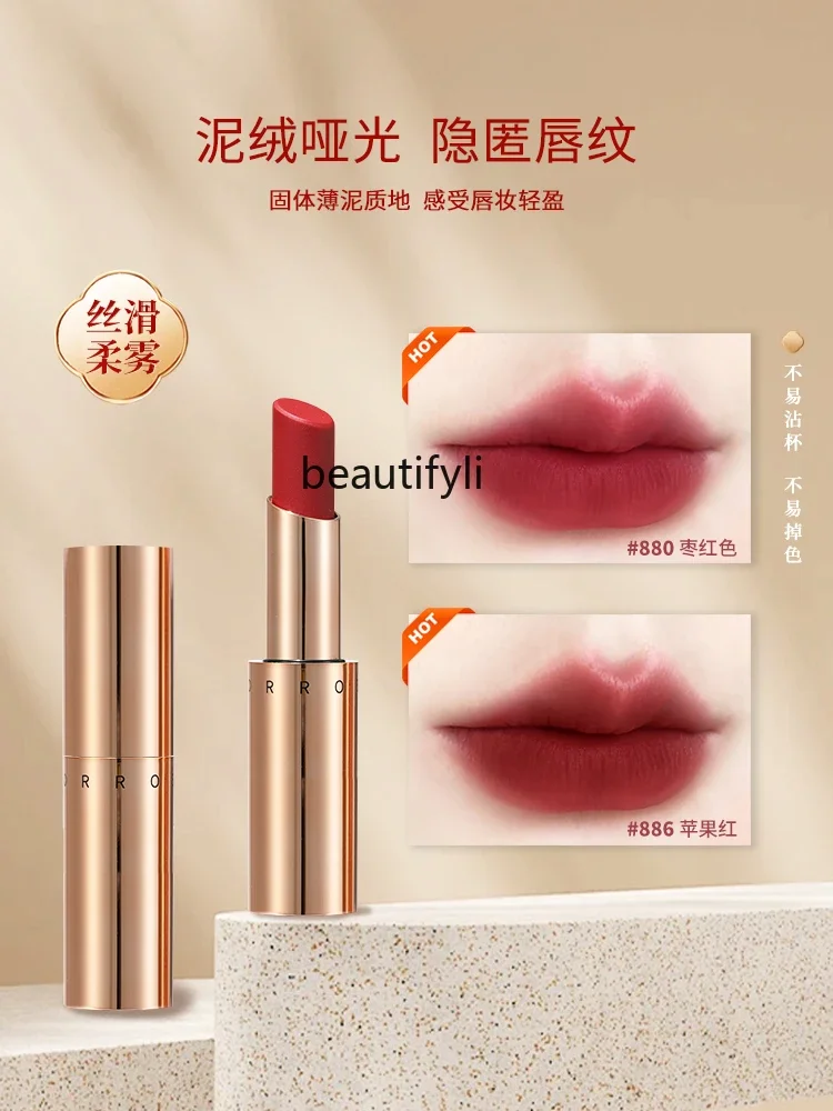 Velvet matte lipstick niche student lipstick velvet matte bean paste milk tea