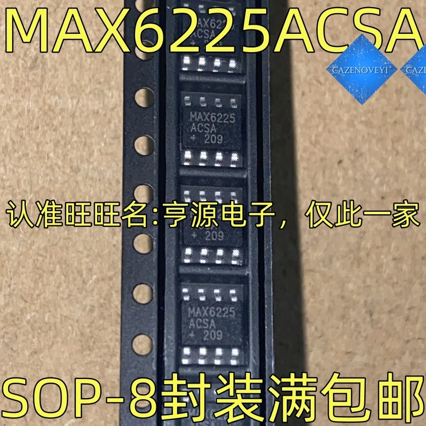 5PCS IS1541 ISO1541 6250PG TLE6250PG MAX6225ACSA MAX6225 H342 ACPL-H342 NCV7321-2 NCV7321D11R2G L4562MA LM4562 SOP-8