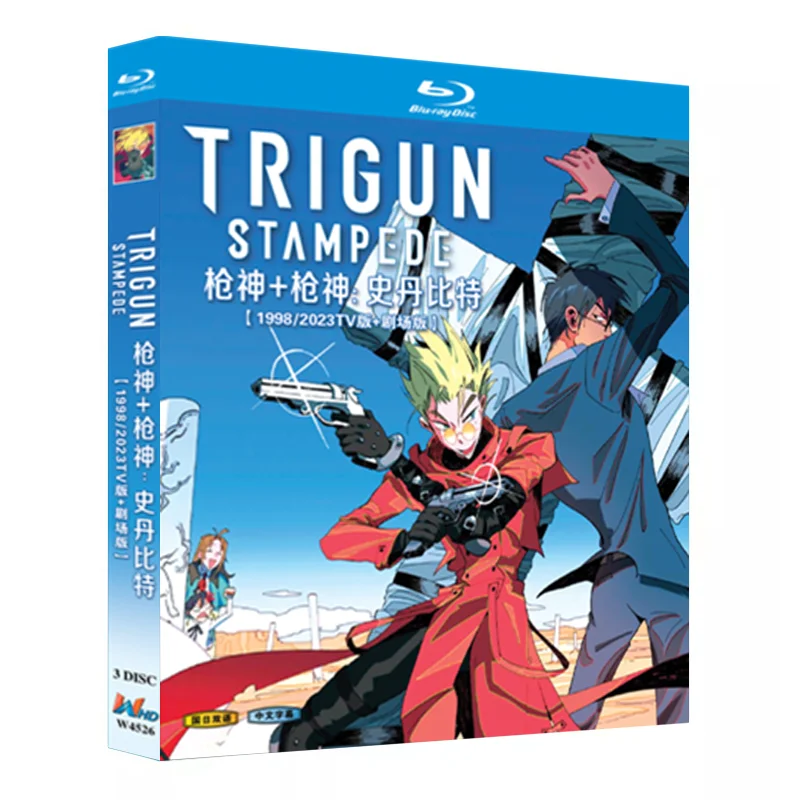 

Blu-ray Ultra HD Animation: Gun X Sword + Gun X Sword TV Series and Movie Box Set