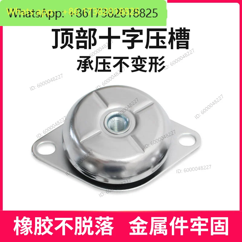 ALJ 33 Rubber Shock Absorber Bell Bowl ZA Metal Shock Absorption Generator Compressor Air Compressor Shock Absorber Pad