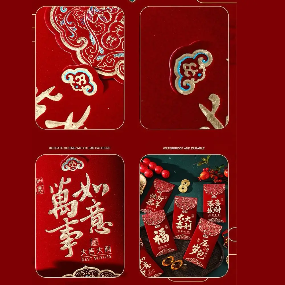 3pcs Multiple Patterns Wedding Red Envelope Tassel Design Best Wishes 2025 Money Pocket Embroidery Luck New Year Red Envelope