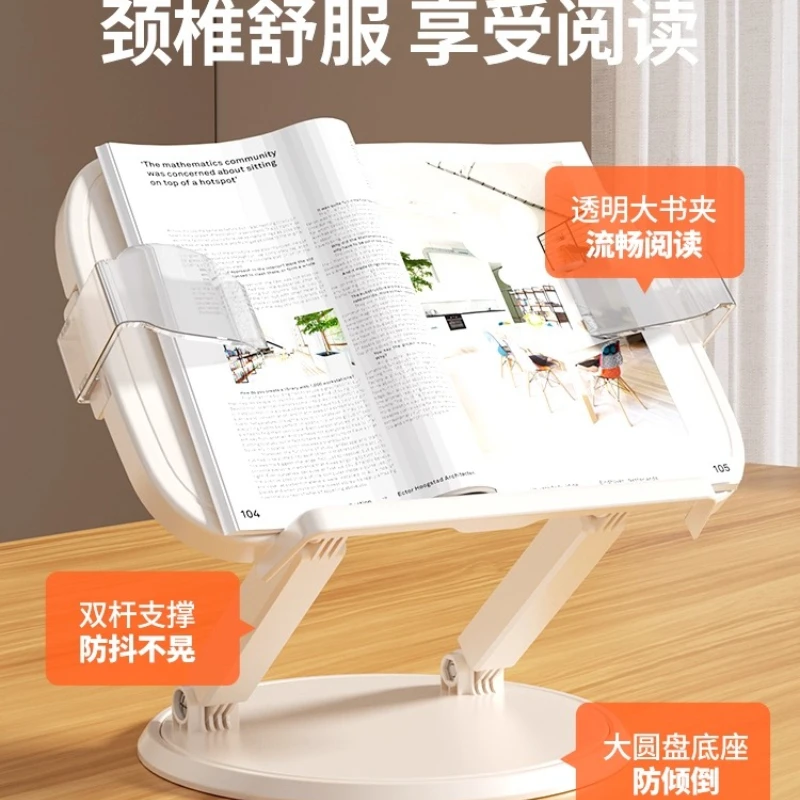 Children's foldable table clip book lifting bracket