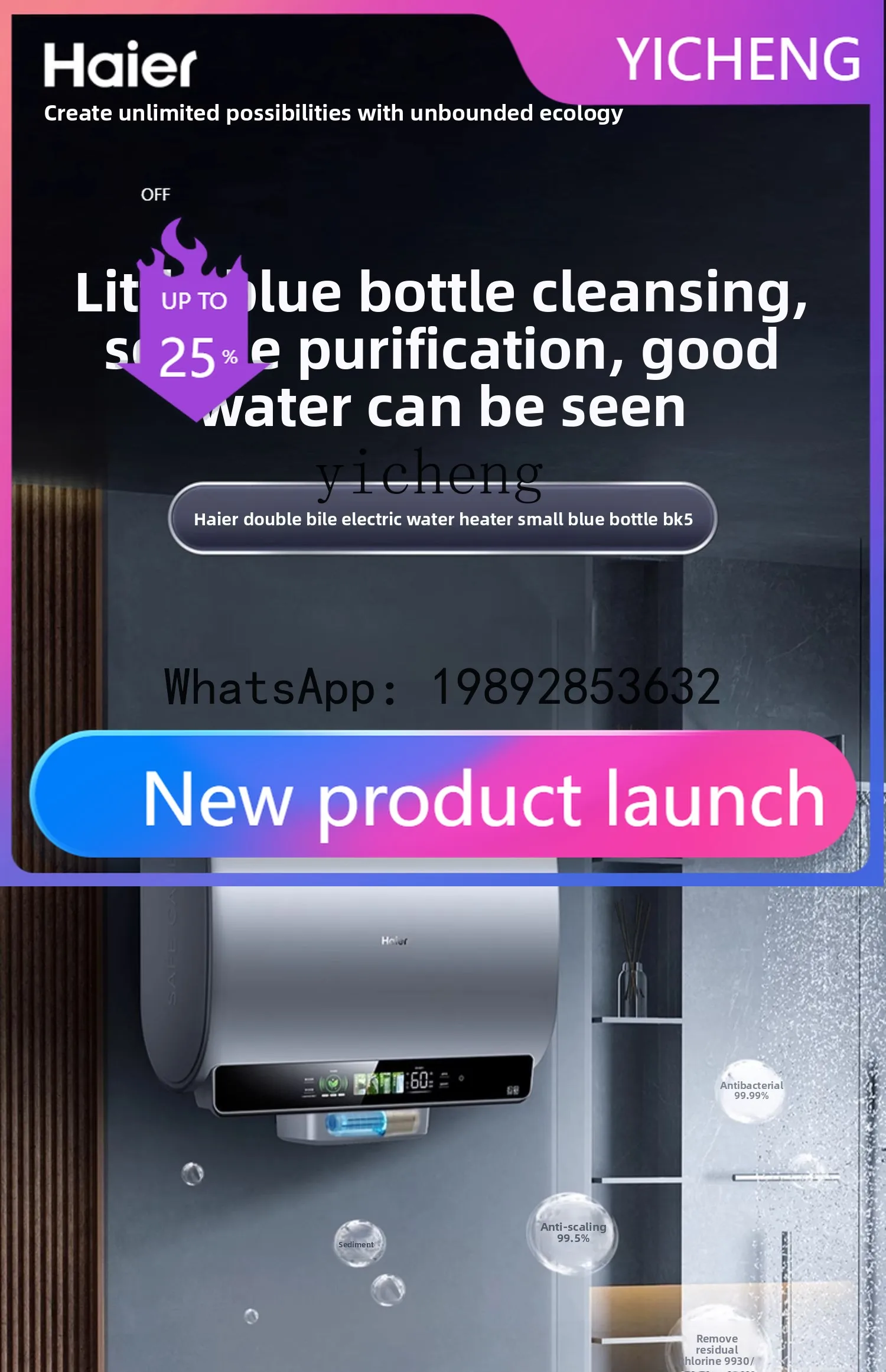H2 electric water heater household bathroom magic box magnesium rod free replacement double bile flat bucket