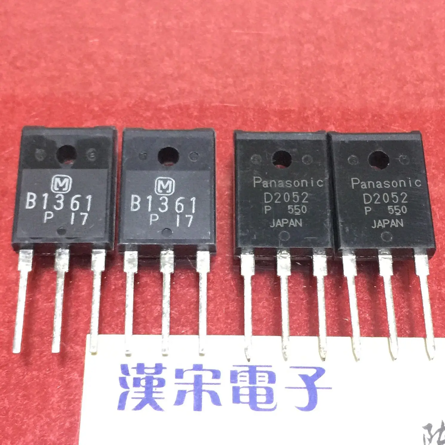 

Free shipping 2SD2052/2SB1361/D2052/B1361 12 5 pairs/package