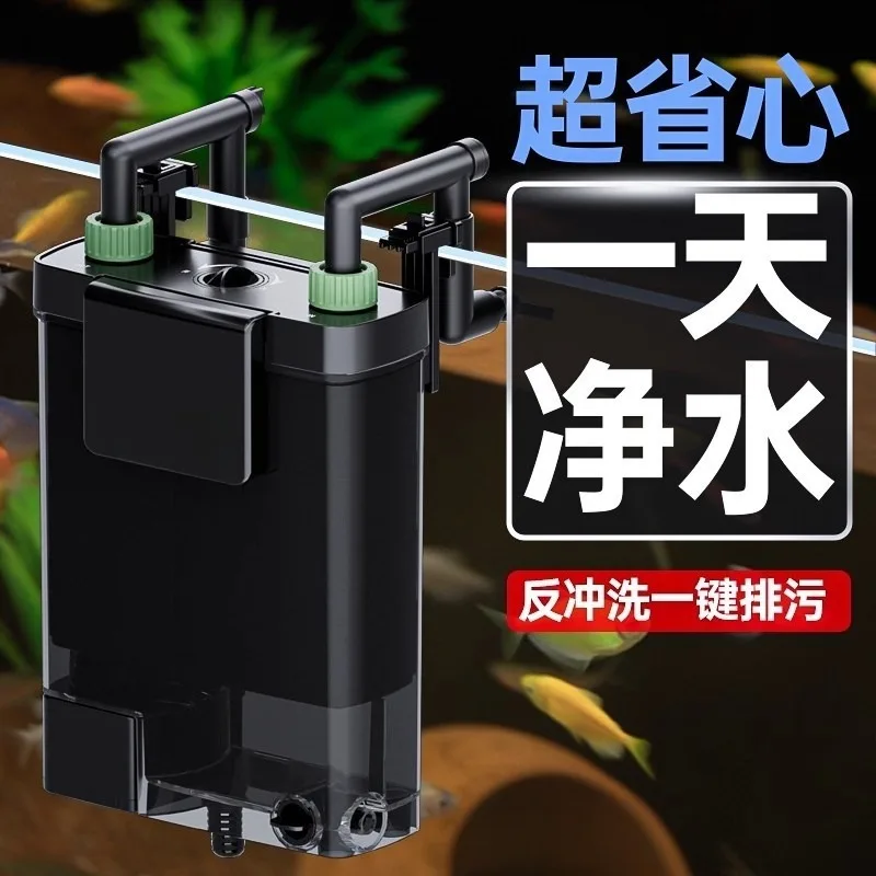 3‑In‑1 Hang‑On Aquarium Filter External Circulation Water Purifier Backwash Rotatable Oil‑Skimmer For Fish Tank Water Treatment