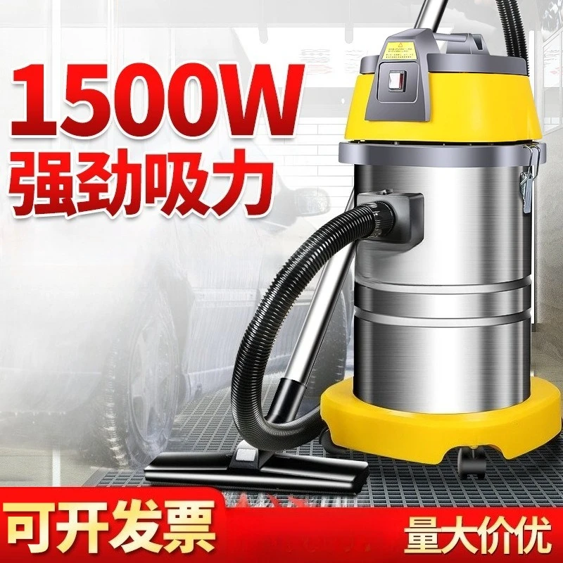Commercial household car special industrial vacuum cleaner large suction dry and wet dual-purpose strong water suction machine