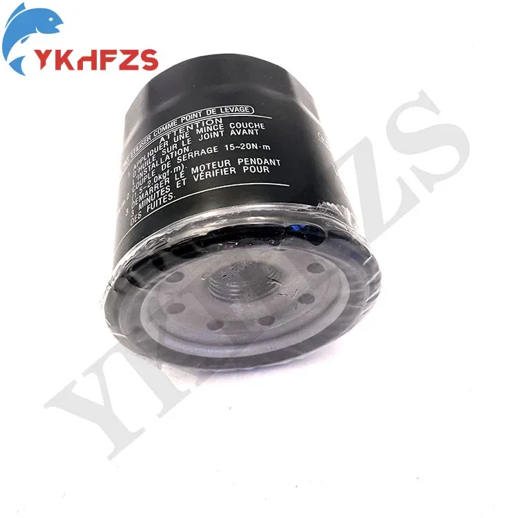 5GH-13440-00 فلتر زيت مناسب لياماها دراجة نارية خارجية ATV 4-السكتة الدماغية 9.9-115HP 3R0-07615-M 15400-PFB-007 5GH-13440-71