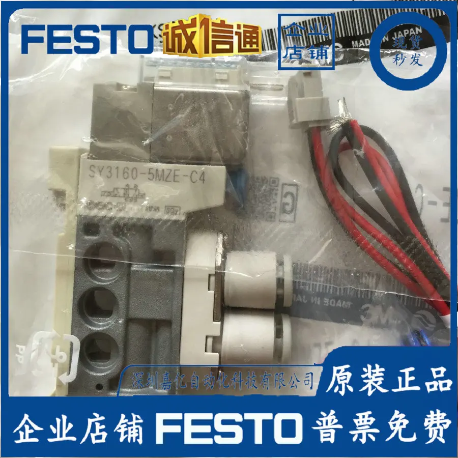 

2025 SMC Solenoid Valve Genuine SY3160-5LZE/5MZE/5LZD/5LOU/5MOU- C6-C4-Q., Spot
