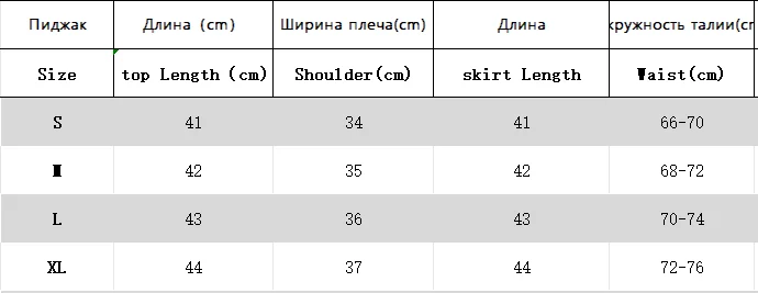 2024 Jesienna koreańska moda z długim rękawem Tweed Dwuczęściowe zestawy damskie Krótka kurtka + mini spódniczka A-line Garnitury Vintage 2PCS