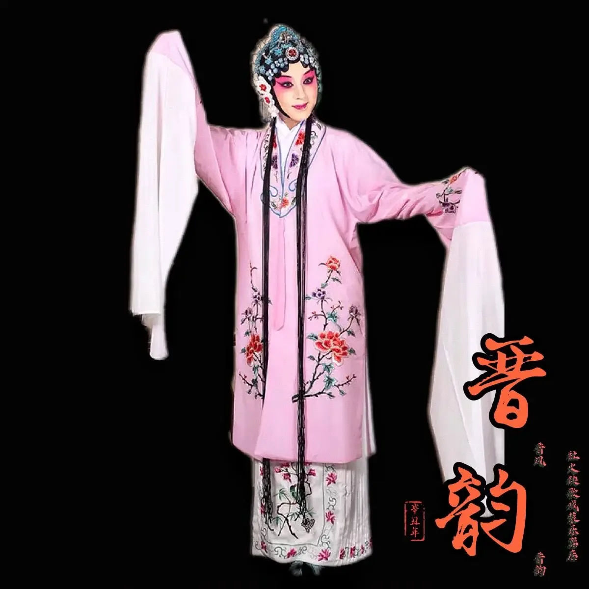 

Opera Costumes Peking Opera Performance Dance Practice Tsing Yi Shirt Huadan Water Sleeve Costume Crepe Women's Cloak