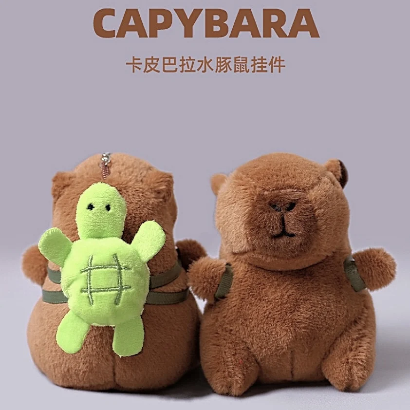 My Pet Alien And Capybara Plush Simulation Cartoon Plush Toy Emotional Plush Stuffed Animal Plush Doll 12-23CM