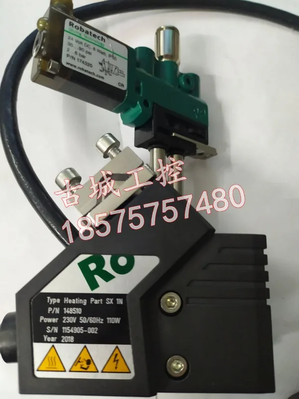 Robatech hot melt adhesive, nozzle holder 129959 148510 153610 (without gun) module