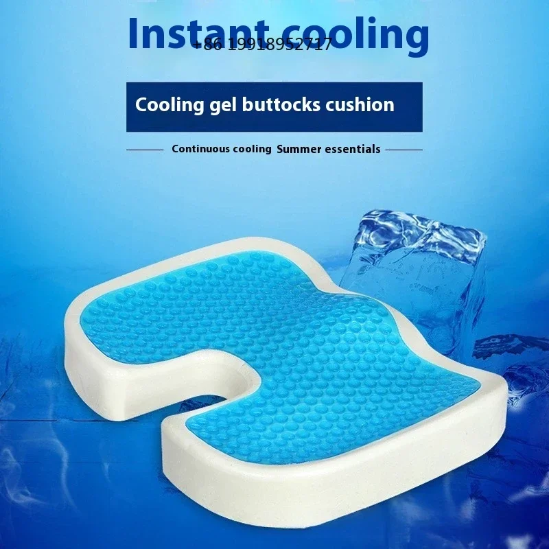 Slow Rebound Cool Seat Cushion Memory Foam Gel Seat Cushion Office CarUSpace-Shaped Seat Cushion JJ139