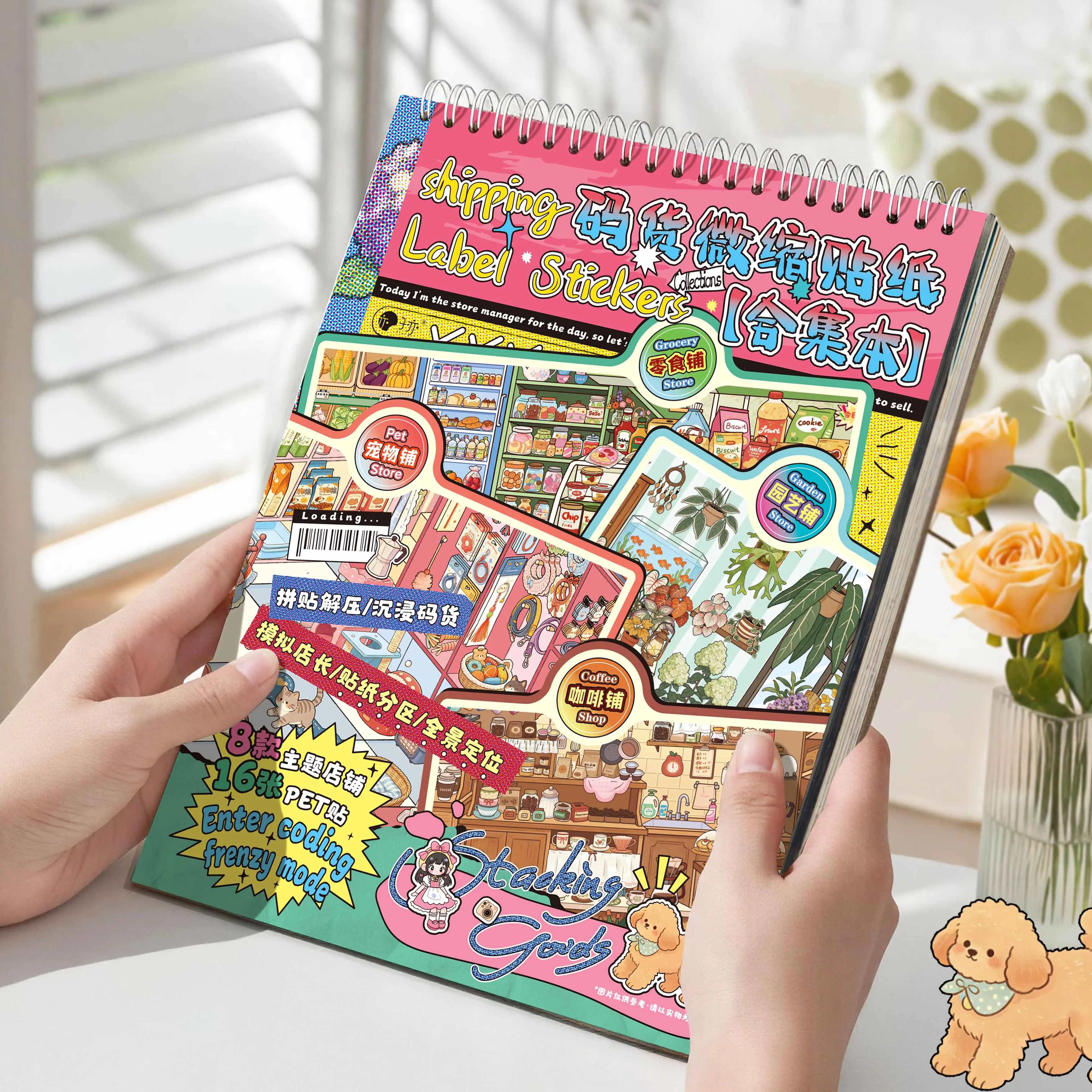 8 Types of Scene Simulation Store Management Stickers Collection, Immersive Miniature Stickers, Supermarket and Convenience Store Themes, DIY Handmade Stickers with Positioning Lines