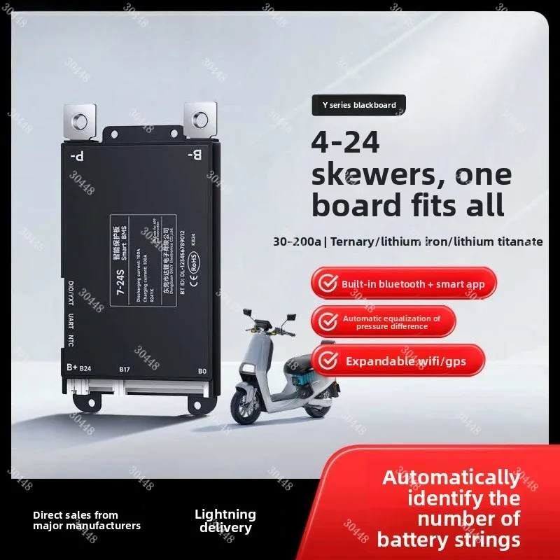 Smart BMS 4S-24S Universal Li-ion LiFePO4 Battery Protection Board 48V 60V 72V Bluetooth App Monitoring PCM With Balance