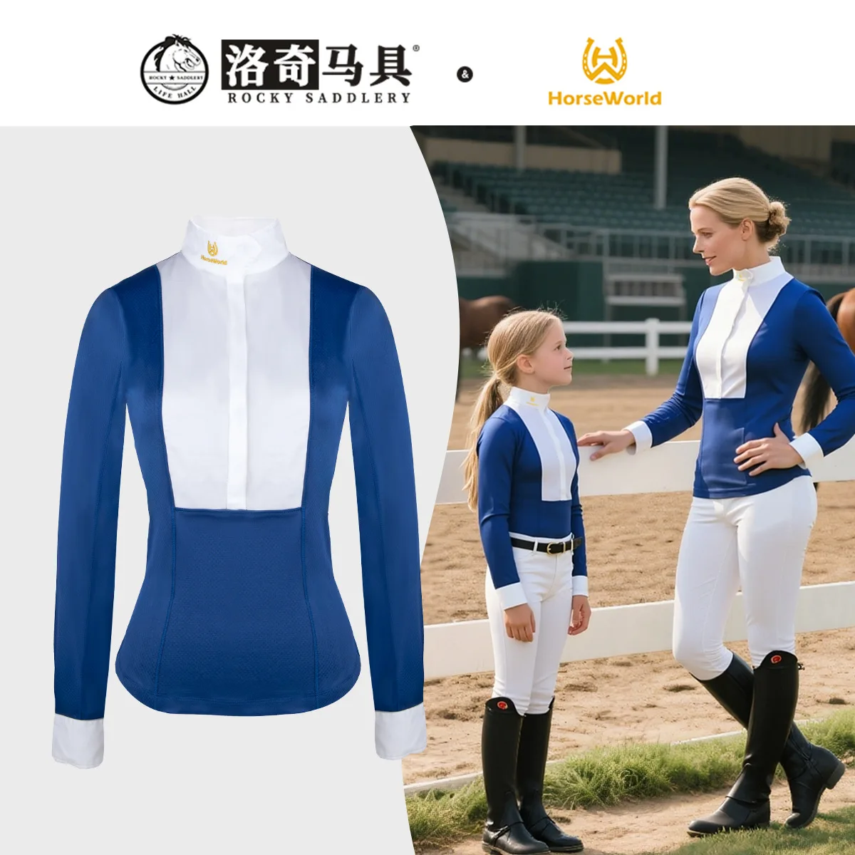 Horseworld Equestrian Long Sleeve Tops Rider T-shirt High Elastic Breathable Stand Collar Shirt