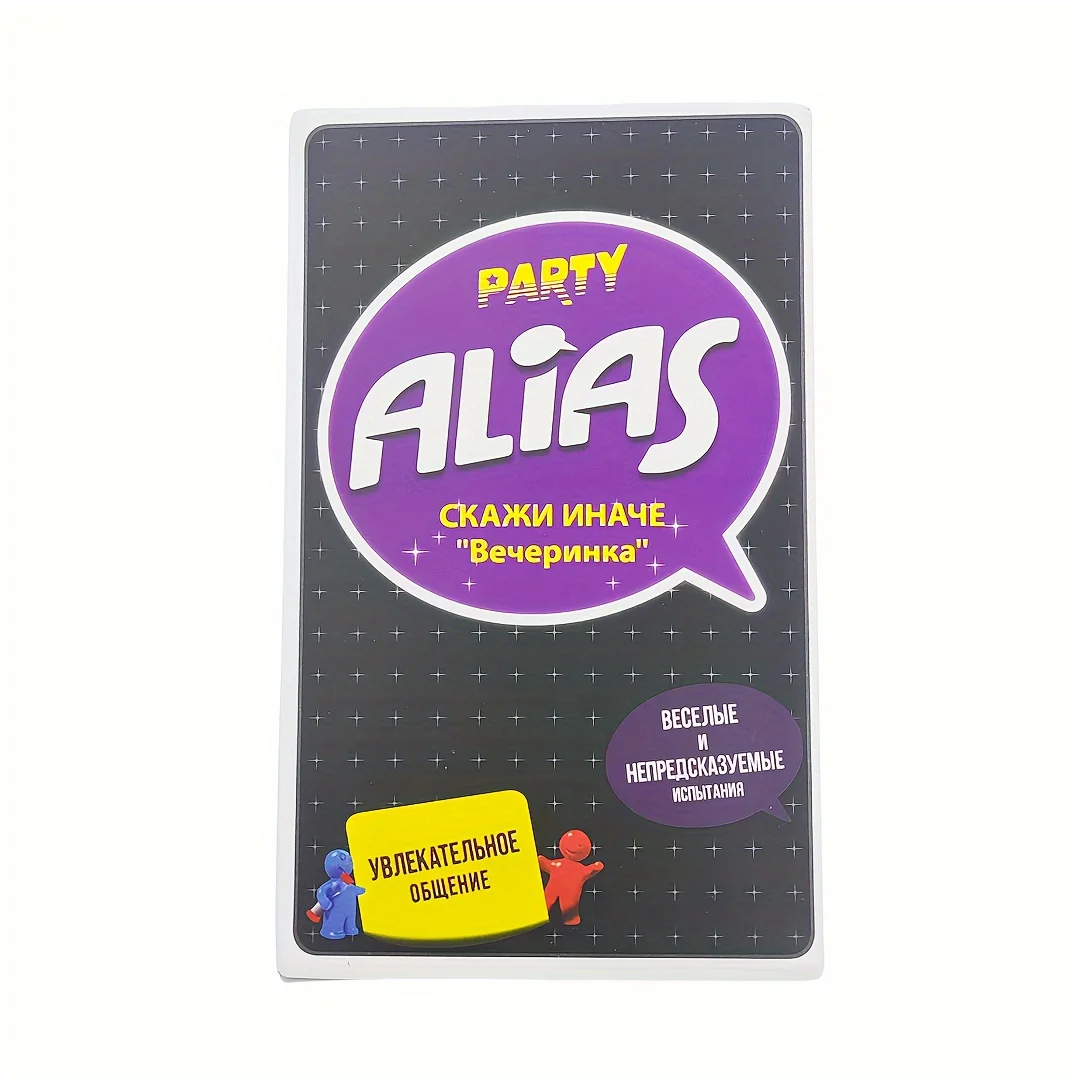 

Насingenль Es Игра Alias Party (Алиас Ве Werринка/Скажи И Мфор), Tabletop Game, Card Game, Suitable for Home Parties, Suitable for Gifts (Color Slight Color Difference/ Hourglass Color Random)