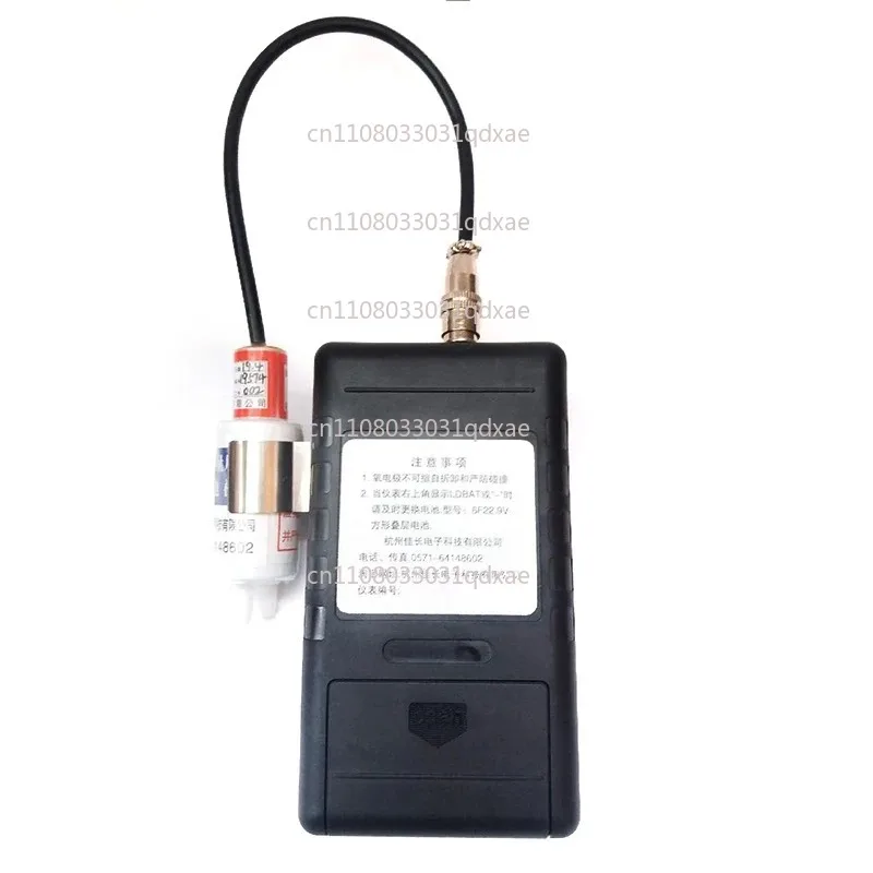 CY-12C Oxygen Concentration Tester O2 Purity Detector Meter Gas Analyzer Measurement Instruments
