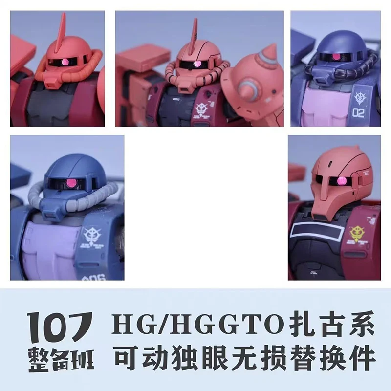 

107 Model HG GTO MS-06 Series Universal Movable One-eye Damage-free Replacement Parts High-quality Replacement Parts Gifts