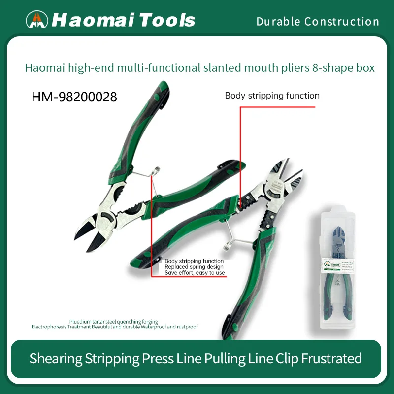 

Hao Mai Высококачественные многофункциональные плоскогубцы под углом, плоскогубцы для ели промышленного класса, кусачки