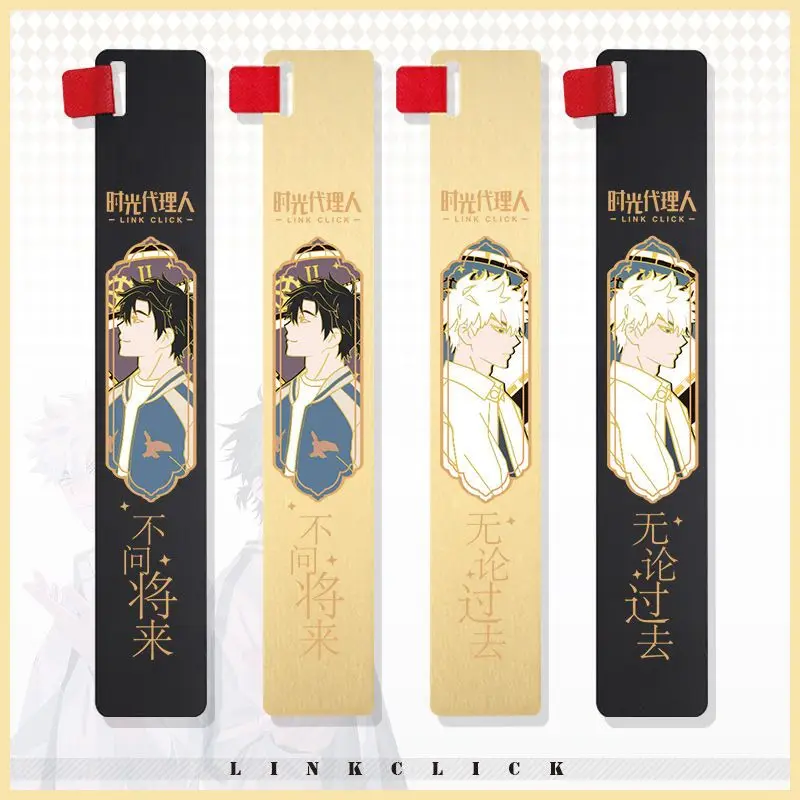 LINK CLICK Anime Peripheral, Anime Secondary Metal Ruler Bookmark