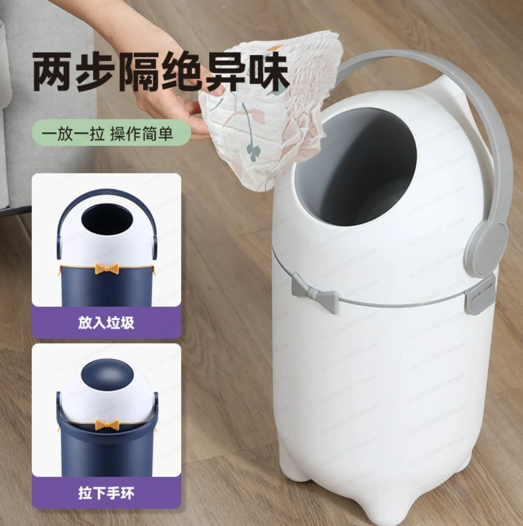 12L Baby Deodorant Diaper Bucket, Large-capacity Diaper Sealed Bucket, Baby Special Trash Can