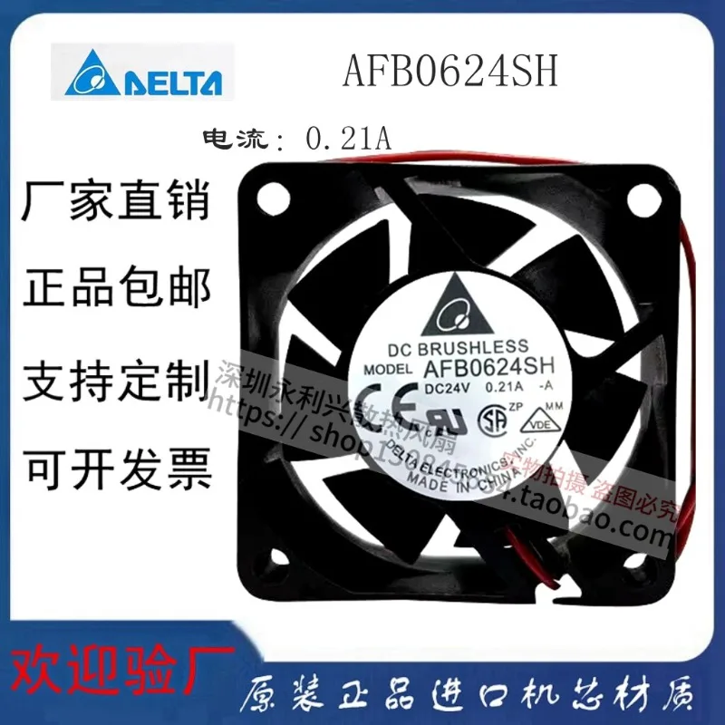 DC24V 0.21A 6025 Brushless Cooling Fan High Speed Airflow Wear Resistant Bearing Efficient Heat Dissipation Fan for Inverter Ind