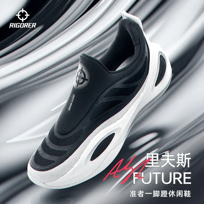 

Кроссовки RIGORER AR "FUTURE" без шнурков - совместная модель Austin Reaves, низкие, дышащие, сетчатые, с профессиональной подошвой, спортивные кроссовки - без коробки