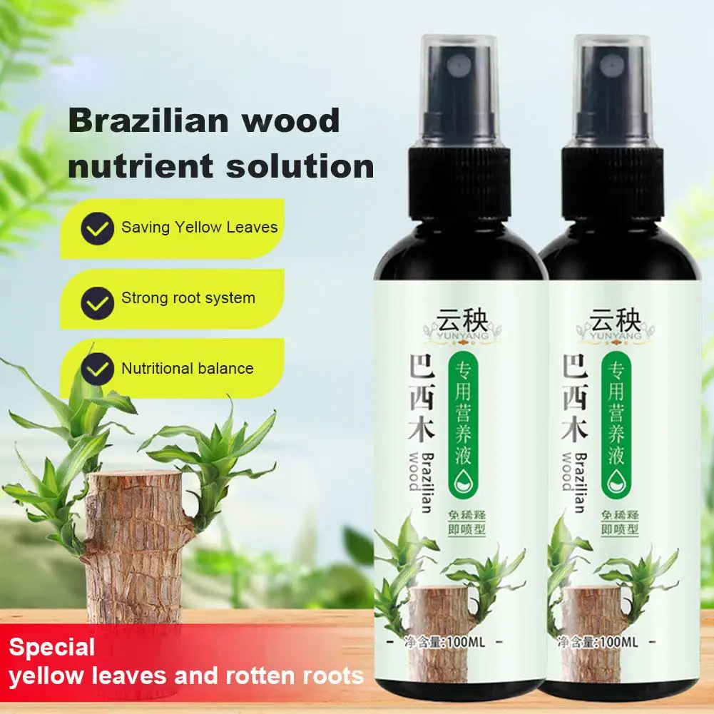 NEW High-end Organic Hydroponic Nutrients 100ml Brazilian Wood Plant Fertilizer Indoor Plant Fertilizer For Lucky Wood Root I5A1