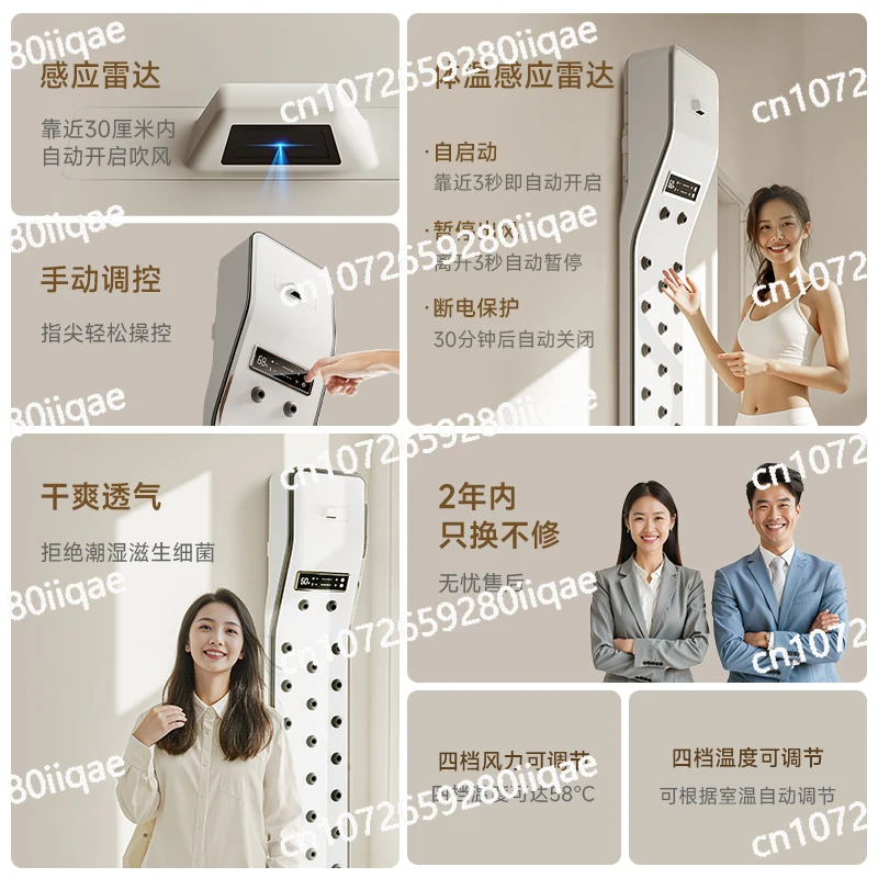 Bathroom dryer Body dryer Electric hair Gym bath