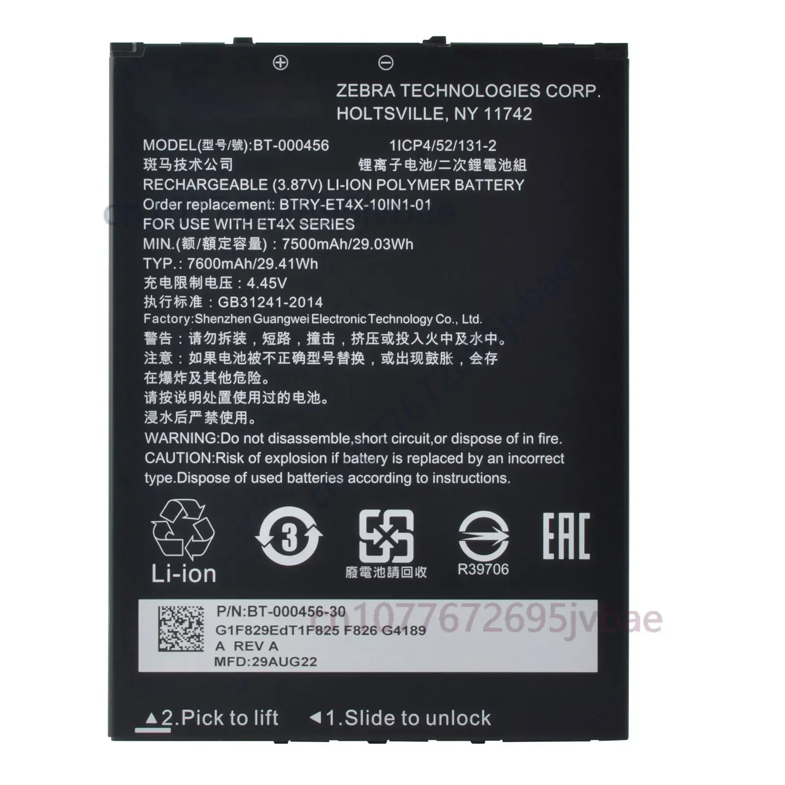 7500mAh High Capacity BT-000456 Battery BTRY-ET4X-10IN1-01 Original Battery For Zebra ET4X Series ET40 ET40HC ET45 ET45HC ZT45