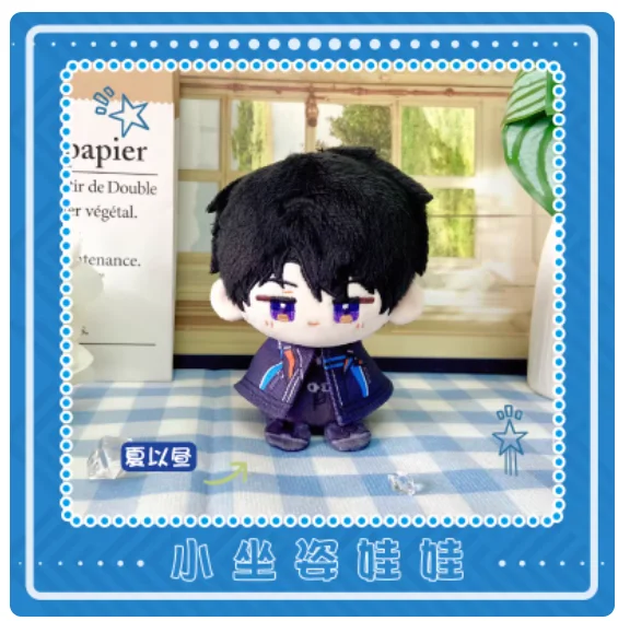 

Японское аниме Love and Deepspace Caleb 12 см плюшевая кукла Dango одежда костюм косплей милые рождественские подарки MK