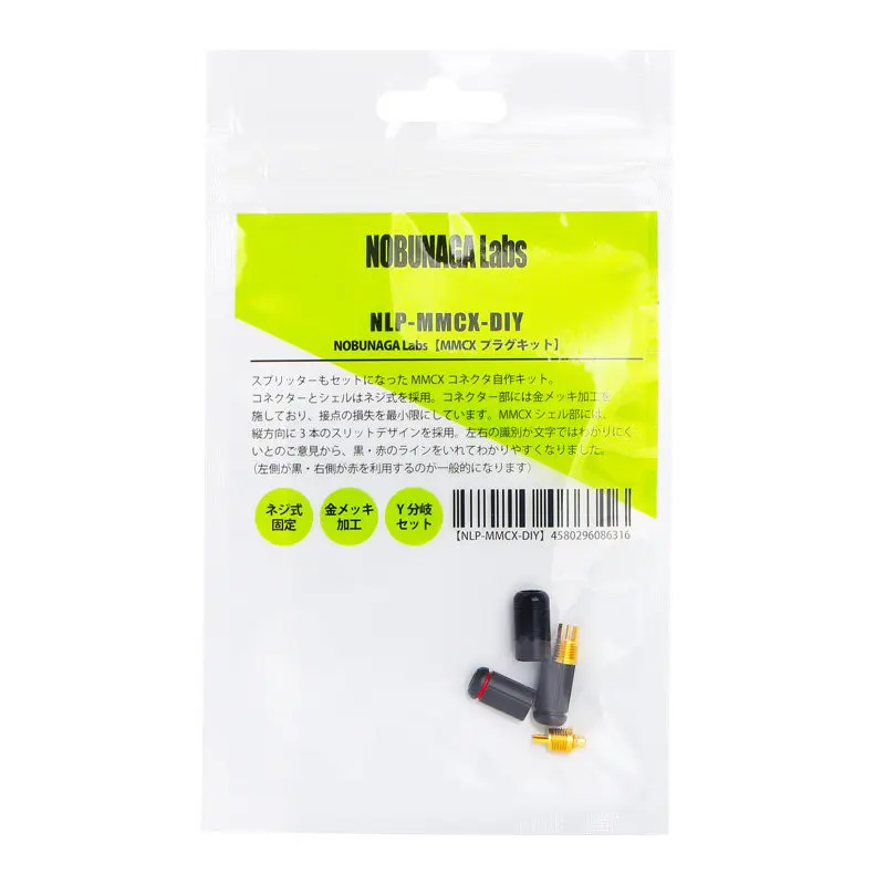 Japanese NOBUNAGA Nobunaga MMCX/CIEM 0.78 se846/Shalan Tu/w60/ve8 headphone plug
