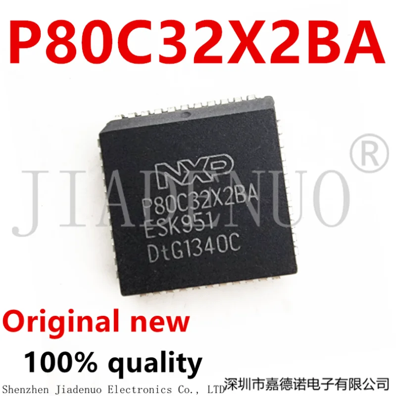 (1-2pcs)100% original New P80C32X2BA PLCC-44 Chipset