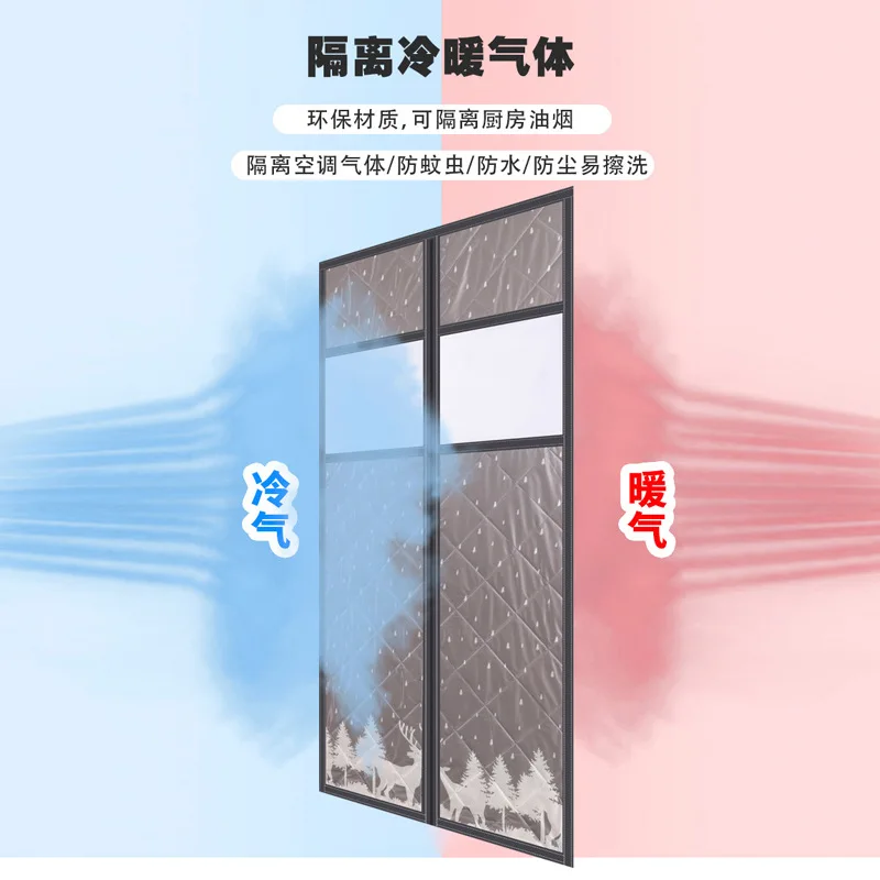 Winter Windproof Warmth Door Curtain Thickened Coldproof Soundproof Door Curtains Self Absorbing Magnetic Partition Door Screen