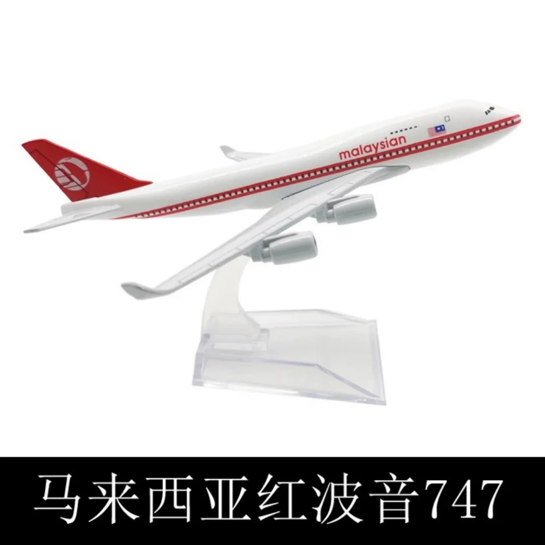 

Collectible B747 Malaysia Airways 1/400 Scale Aircraft Model 16cm Alloy Simulation Airplane Miniature Plane Model Decoration