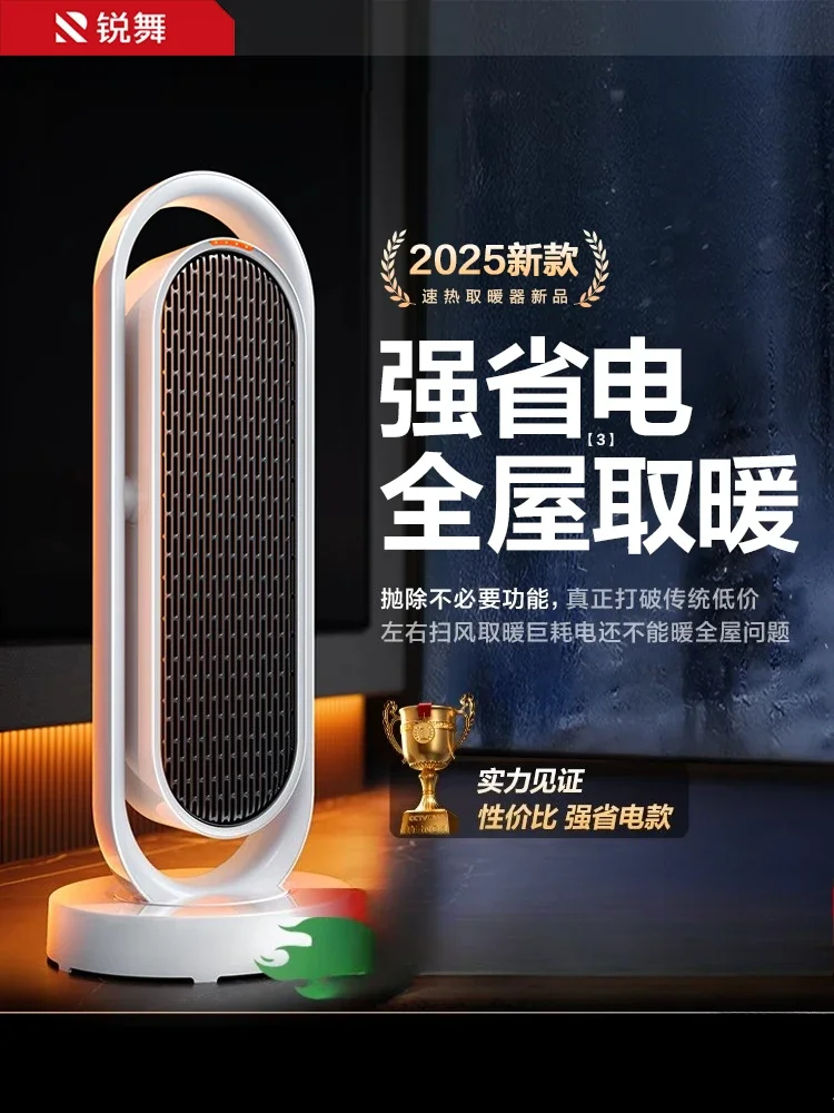 

220V RANVOW New Large Area Energy Saving Graphene Heater Winter Home Heating Fan BDA