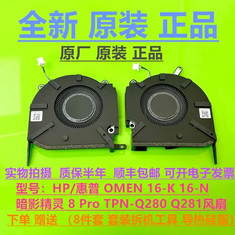New Original Fan for HP OMEN 16-K 16-N Dark Spirit 8 Pro TPN-Q280 Q281