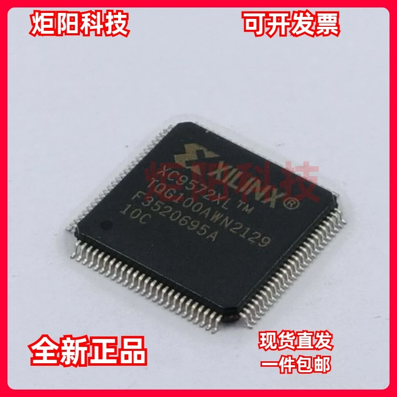 مضمن Xilinx-CPLD