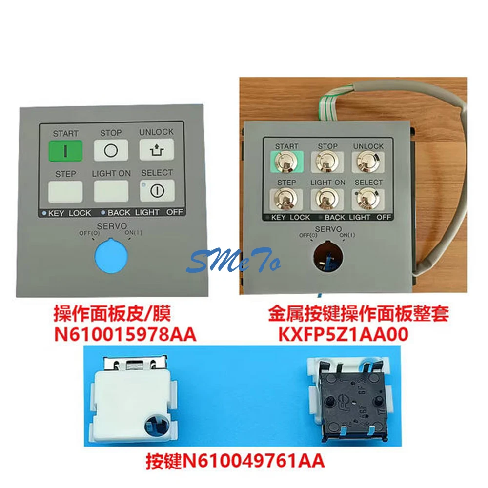 

Metal Keypad Membrane Operation Panel KXFP5Z1AA00 N510055859AA for Panasonic CM402/602