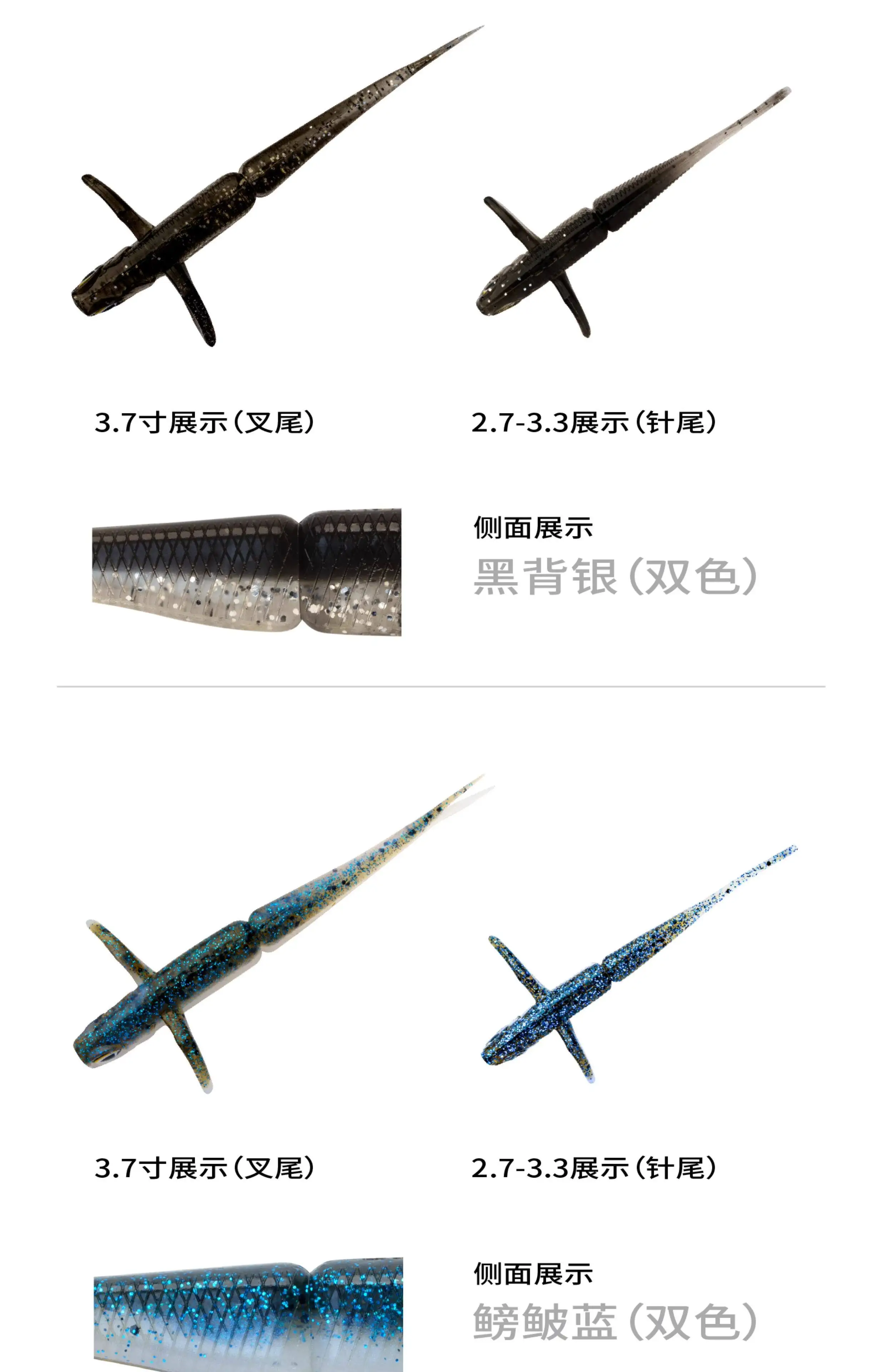 Leurre de pêche hameçonnage « ravencraft » bi-ton noir et argent, version souple, plus doux et plus souple, avec une forme élégante allongée et une queue à aileron, conçu pour une action de nage en ailes, lente à la descente.