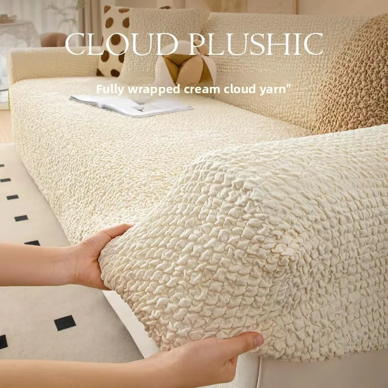 Premium Cream Style Elastic Stretch Sofa Cover Anti Cat Scratch All Inclusive One Piece Cloud Mesh Lazy Sofa Protector