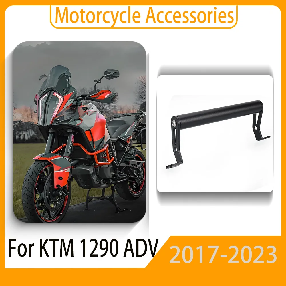 ktm-1290-adv-super-s-r-2017-2023-携帯電話-gps-プレートブラケットオートバイスタンドホルダー電話ナビゲーションブラケット