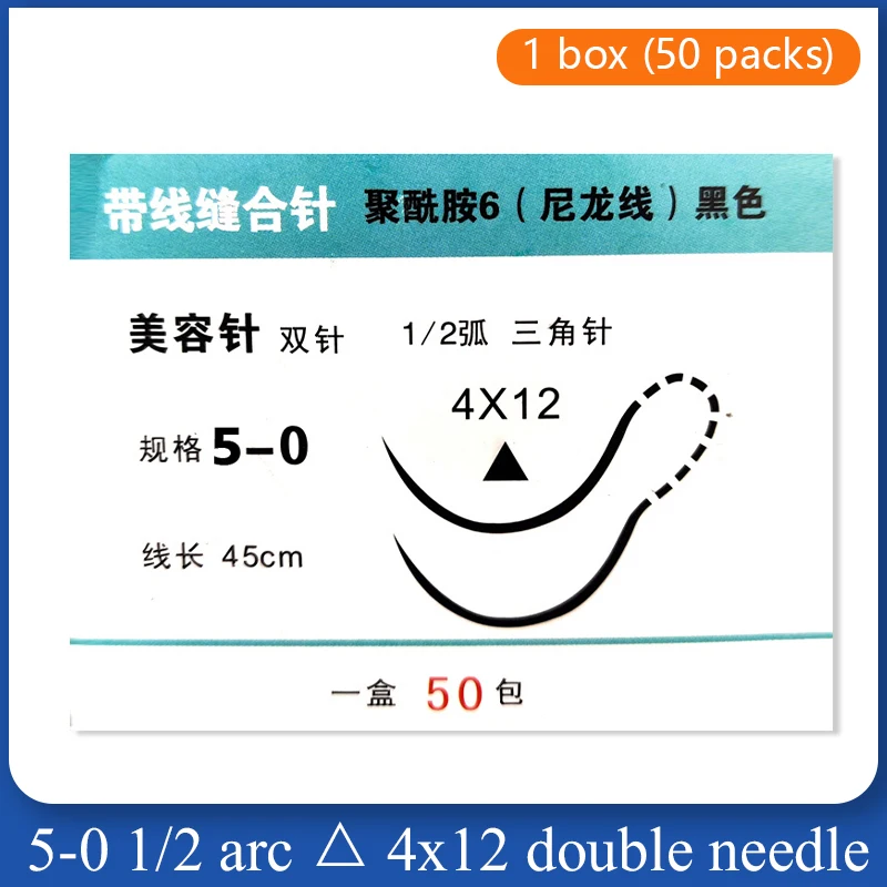 Variant: 5-0 double needle